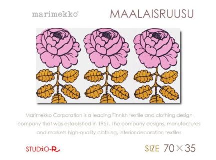 Maalaisruusu(PK3)<br>Marimekko/マリメッコ<br>ファブリックパネル<br>ファブリックボード