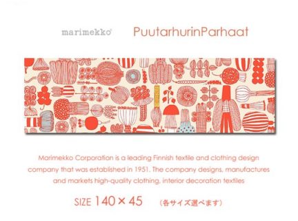 限定カラー！Marimekko/マリメッコ<br>PuutarhurinParhaat・プータルフリンパルハート(RED)<br>ファブリックパネル<br>ファブリックボード