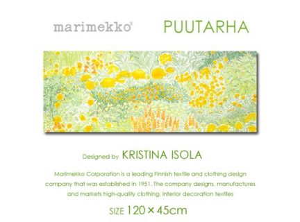 Marimekko/マリメッコ<br> PUUTARHA・プータルハ<br> ファブリックパネル<br> ファブリックボード<br>