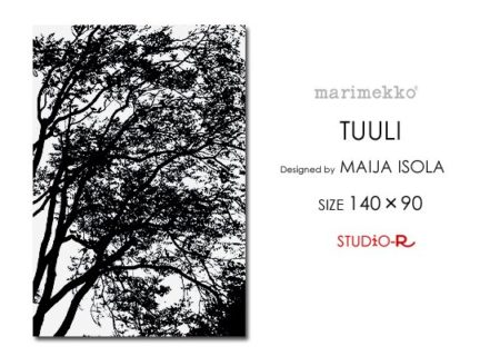 TUULI (BLK)トゥーリ<br>Marimekko/マリメッコ<br>オシャレな木影デザイン<br>ファブリックパネル<br>ファブリックボード