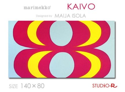 KAIVO(RAB)<br>限定カラー<br>Marimekko/マリメッコ<br>ファブリックパネル<br>ファブリックボード