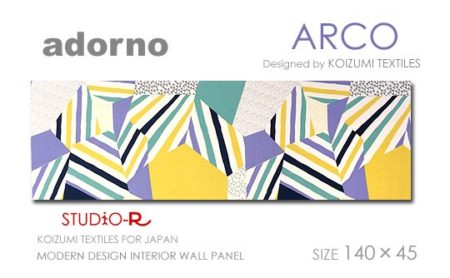 ARCO/アルコ(PUR)<BR>ADORNO/アドルノ<br>ファブリックパネル<br>ファブリックボード