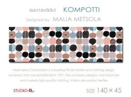 Marimekko/マリメッコ<br>KOMPOTTI/コンポッティ<br>人気ファブリックボード<br>ファブリックパネル<br>正規品生地使用