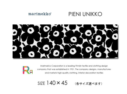 PIENI-UNIKKO(BLK)<br>Marimekko/マリメッコ<br>ファブリックパネル<br>ファブリックボード
