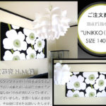 unikko_blk2