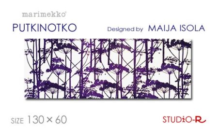 貴重デザイン<br>Marimekko/マリメッコ<br>PUTKINOTKO/プットキノトコ<br><FONT COLOR=#ff0000><B>売り切れました。</B></FONT>