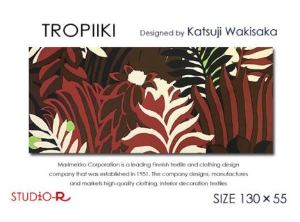 Vintage Marimekko/マリメッコ<br>TROPIIKKI/トロピィッキ<br>ファブリックパネル<br>ファブリックボード