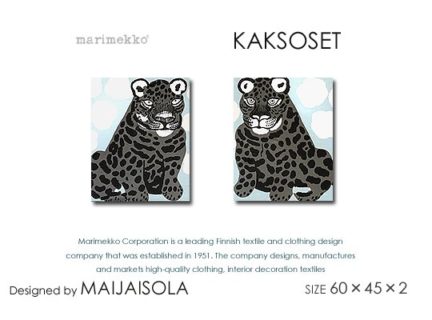 Vinatage Marimekko/ヴィンテージマリメッコ<br>KAKSOSET(BG)/カクソセット<br><FONT COLOR=#ff0000><B>売り切れました。</B>