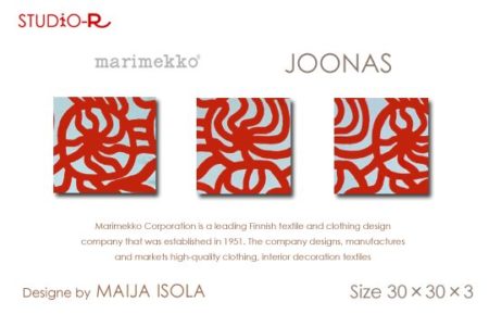 希少Marimekko/マリメッコ<br>JOONAS(BRD)/ヨーナス<br>Vintageファブリックボード