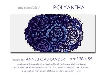 希少Marimekko/マリメッコ<br>POLYANTHA<br>Vintageファブリックボード/<br><FONT COLOR=#ff0000><B>（SOLD OUT）</B></FONT>