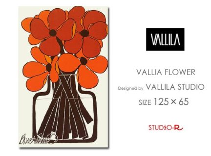 VALLILA/ヴァリラ<br>VALLILA FLOEWER<br><br><FONT COLOR=#ff0000><B>売り切れました。<br>次回入荷はございません。</B></FONT>