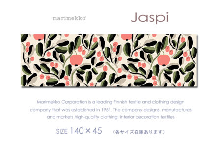 Marimekko/マリメッコ<br> Jaspi・ヤスピ<br> ファブリックパネル<br> ファブリックボード