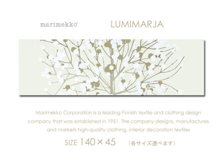 Marimekko/マリメッコ<br> Lumimarja・ルミマルヤ(WGLD)<br> ファブリックパネル<br> ファブリックボード<br>SOLD OUT 売り切れ