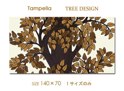 貴重！<br>70s FINLAND VINTAGE <br>TREE DESIGN(BR)<br>ファブリックパネル<br>ファブリックボード<br>迫力のあるTreeデザイン