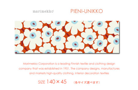 廃盤カラー入荷！Marimekko/マリメッコ<br>PIENI-UNIKKO(RB)<br>ピエニウニッコ<br>ファブリックパネル<br>ファブリックボード<br>