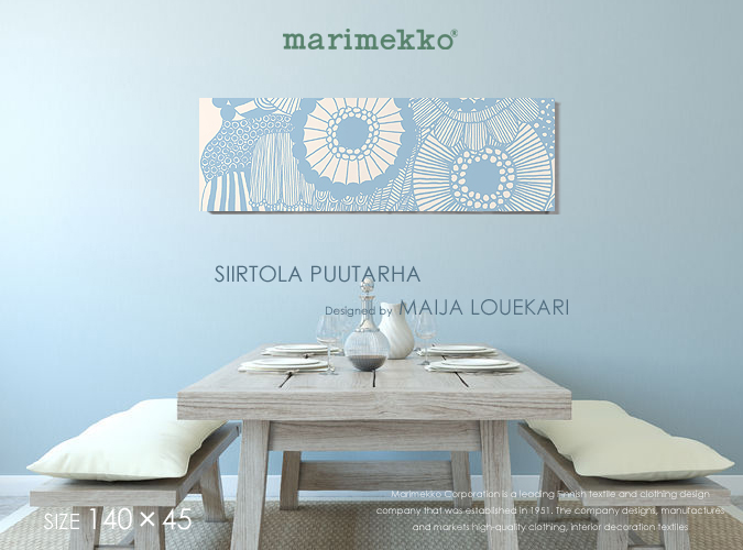 Siirtola_LBL14045