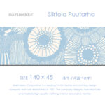 Siirtola_LBL140452