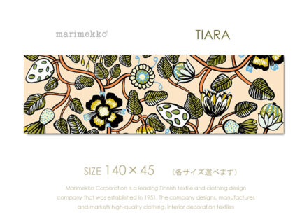 marimekko(マリメッコ) <br>TIARA(ORBE)・ティアラ<br>ファブリックボード<br>壁掛けインテリア<br>ウォールアート<br>さまざまな種類の植物や花が自然の栄光
